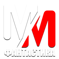 MM Фантастика HD