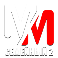 MM Семейный 2 HD