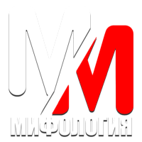 MM Мифология HD