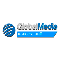 GlobalMedia Новогодний