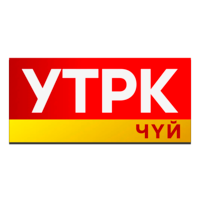 УТРК Чуй [KG]