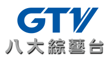 八大綜藝台