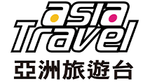 亞洲旅遊台