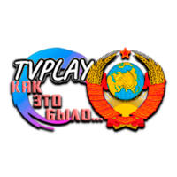 TVPlay Как это было