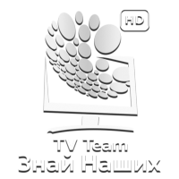 TEAM Знай Наших HD
