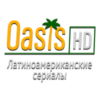 Oasis Латиноамериканские Сериалы
