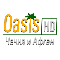 Oasis Чечня и Афган