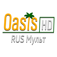 Oasis RUS Мульт