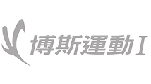 博斯運動一台