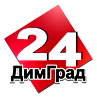 ДимГрад 24
