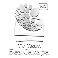 TEAM Без Сахара HD