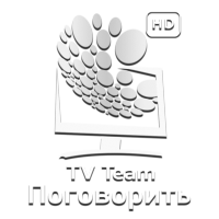 TEAM Поговорить HD