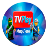 TVPlay Мир Лего HD