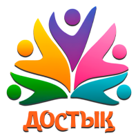 Достық [KZ]