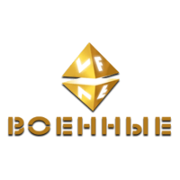 VF Военные