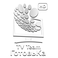 TEAM ГотовьКа HD