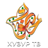 Хузур ТВ