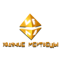 VF Ходячие мертвецы