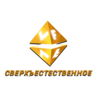VF Сверхъестественное