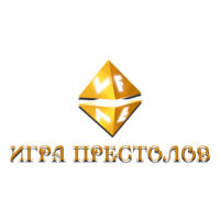 VF Игра престолов