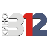 312 Кино