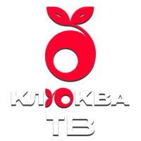 Клюква ТВ