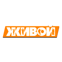 Живой