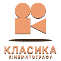 Класика Кінематографу HD