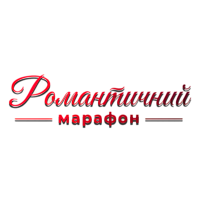 Романтичний марафон HD